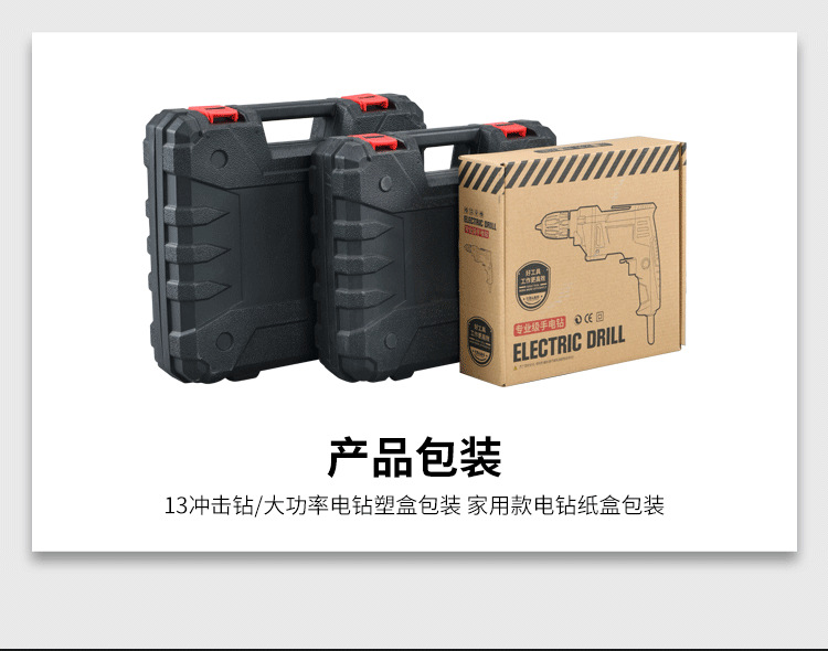 家用五金實用指南 一機多能，手電鉆的全面解讀與選購建議
