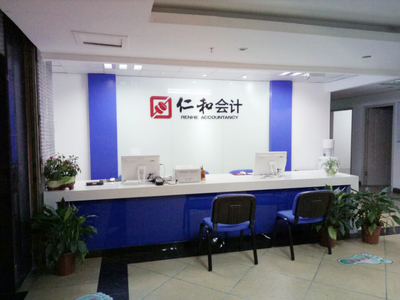 從會計培訓(xùn)到職業(yè)規(guī)劃 天津會計班如何助您開啟財務(wù)咨詢之路