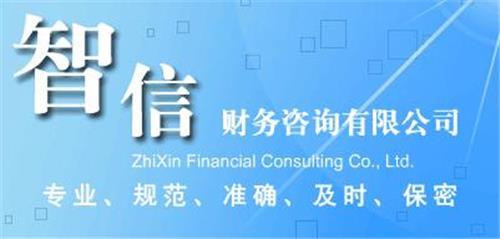 馬鞍山企業(yè)驗資與增資服務(wù)費用解析及財務(wù)咨詢指引