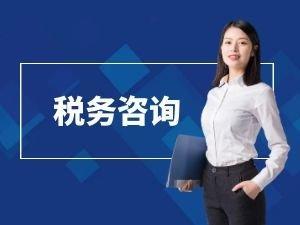 企業(yè)生命周期中的財(cái)務(wù)服務(wù) 注冊(cè)、變更、注銷與代理記賬全解析